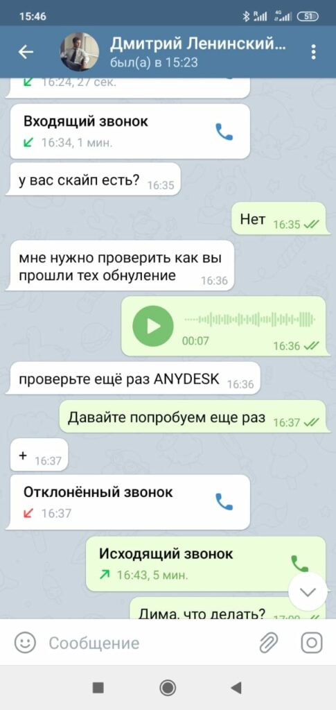 Отзывы о galaxy trade. Опыт взаимодействия клиентов с galaxy trade