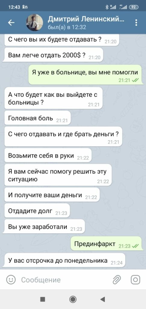 Отзывы о galaxy trade. Опыт взаимодействия клиентов с galaxy trade
