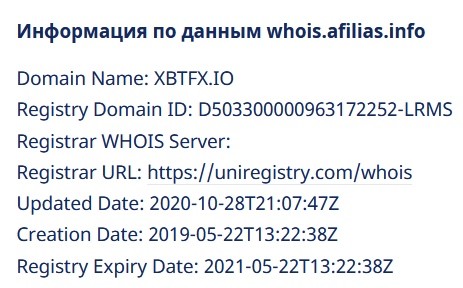 XBTFX тщательно скрывают дату запуска проекта