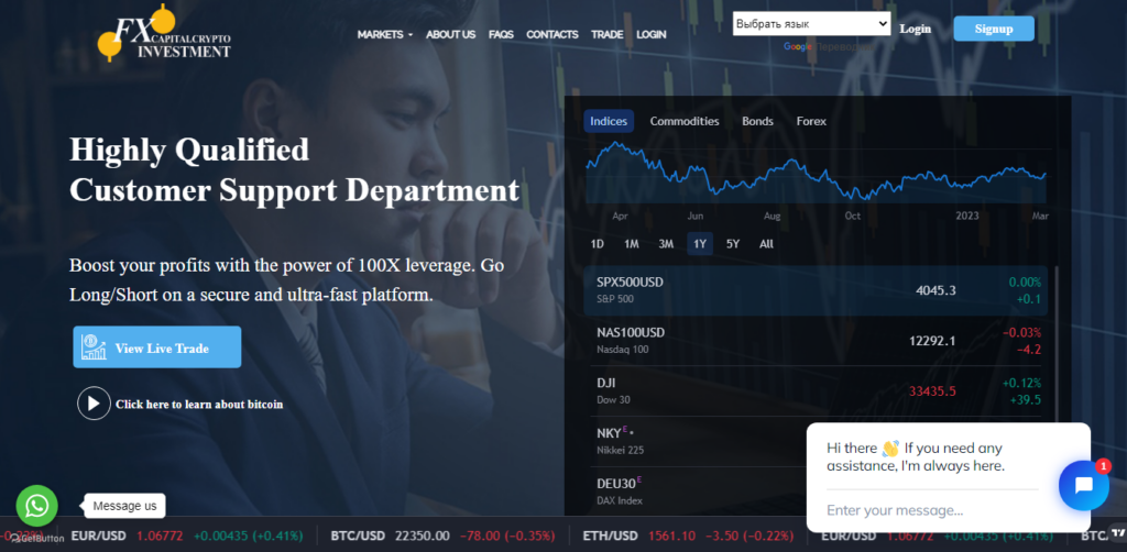 Capitalcfxtrade отзывы
