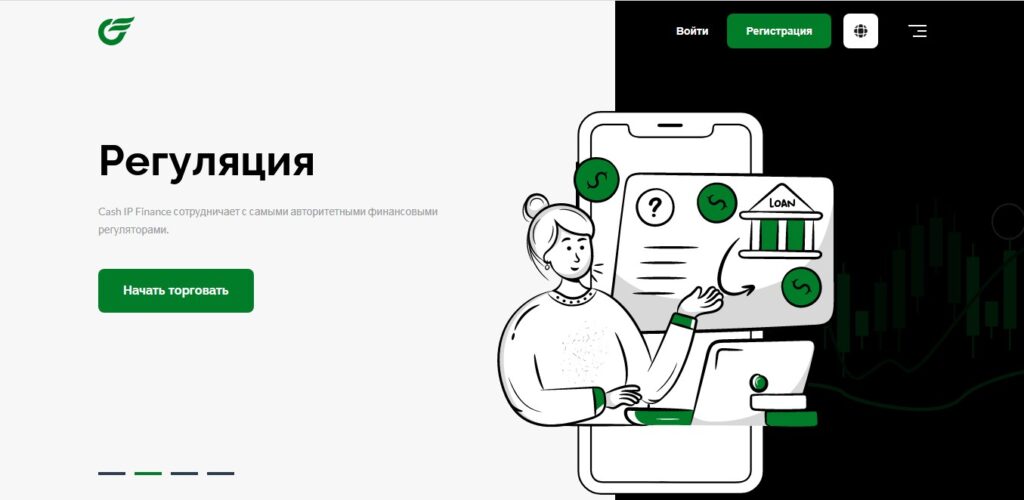 Cash Ip Finance отзывы