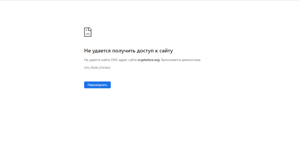 Сryptolecs org отзывы