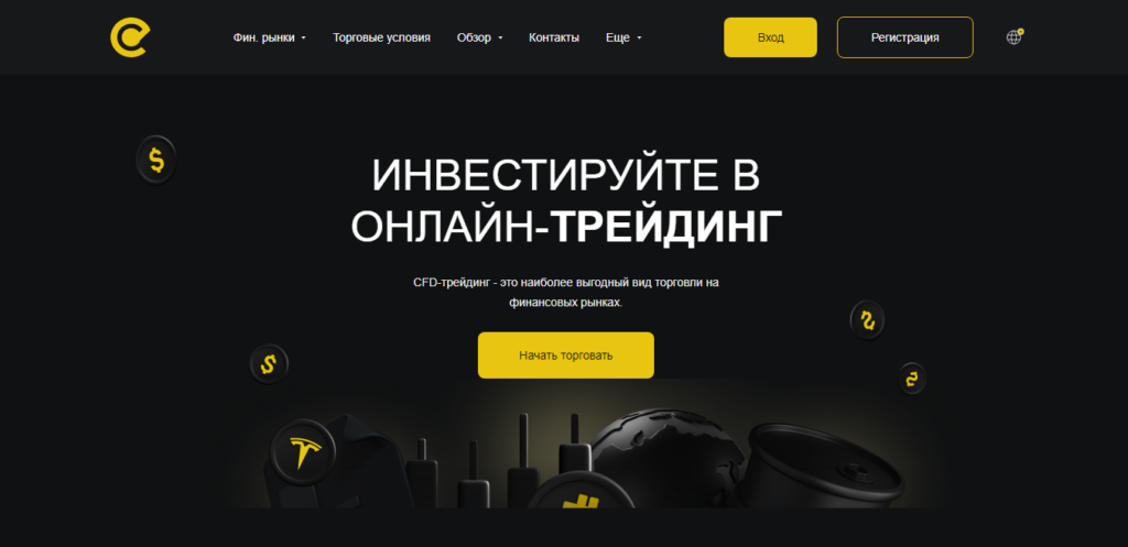 Erda corp отзывы