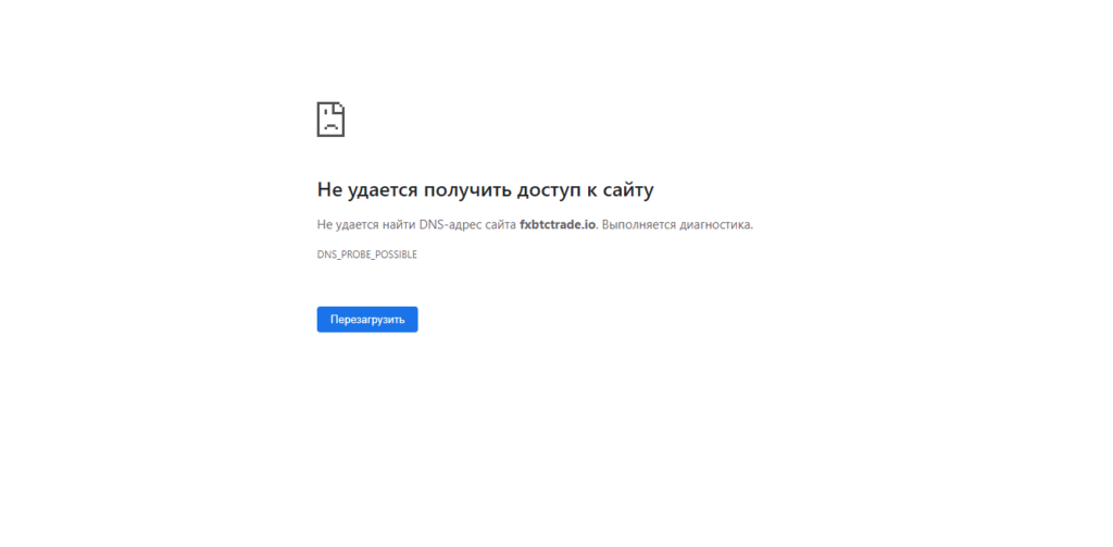 Fxbtctrade отзывы