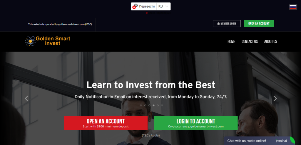 Goldensmart invest отзывы