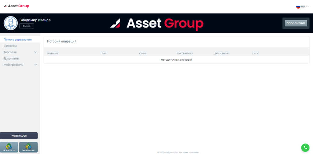 assetgroup