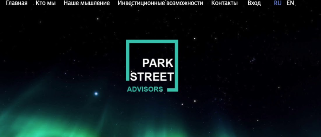 Отзывы о parkstreet advisors. Опыт взаимодействия клиентов с parkstreet advisors