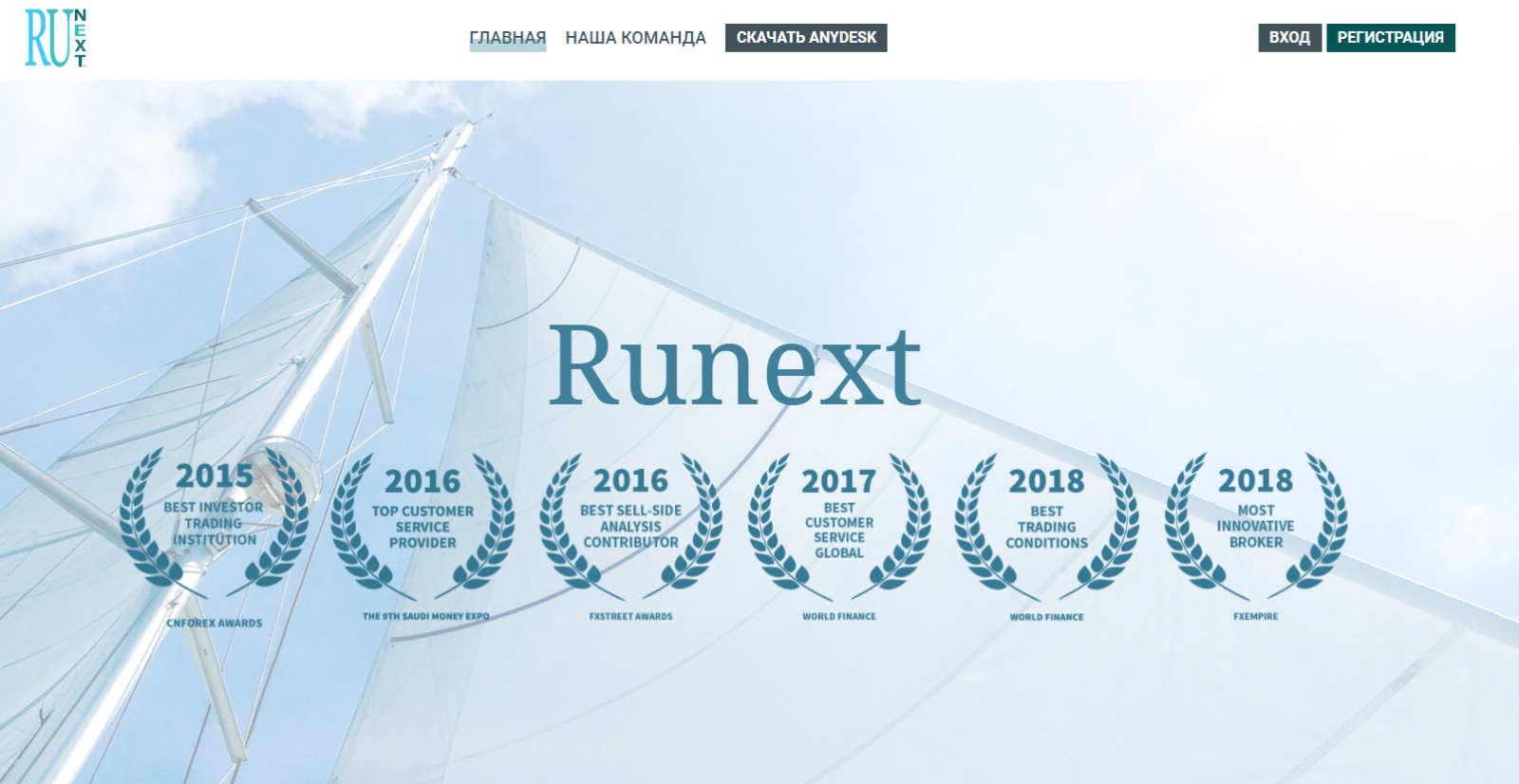 runext finance