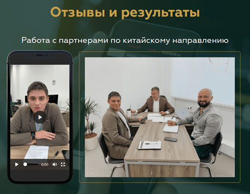 Global Investment Strategies сайт