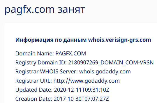 Pag FX домен