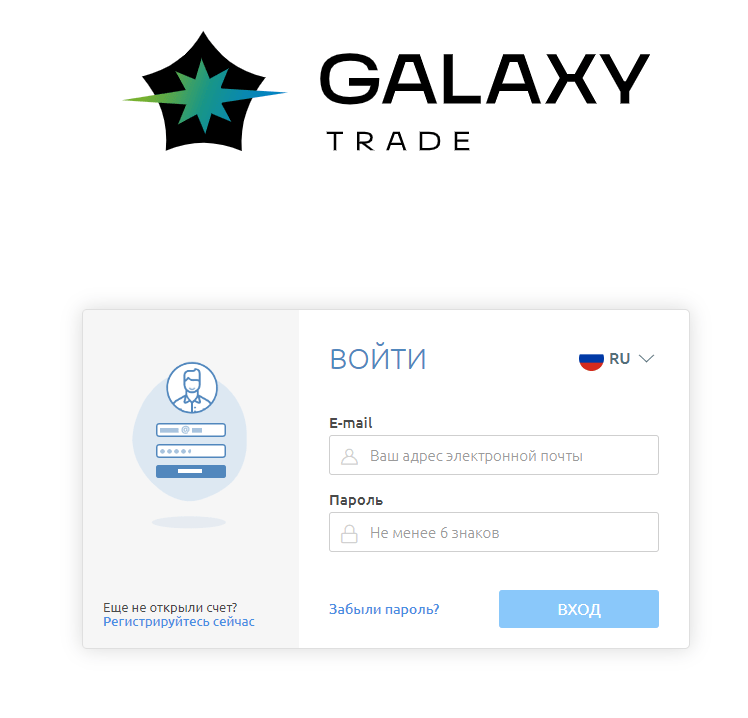galaxy trade
