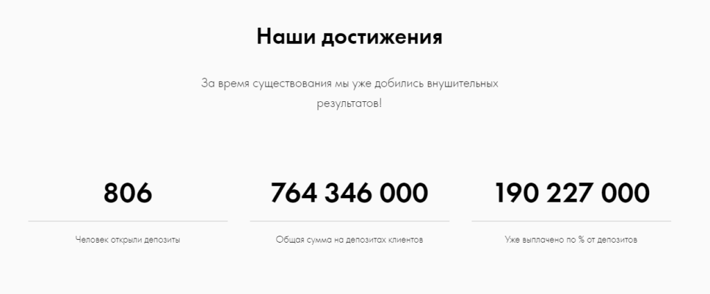 Компания Omitex Finance обзор проекта