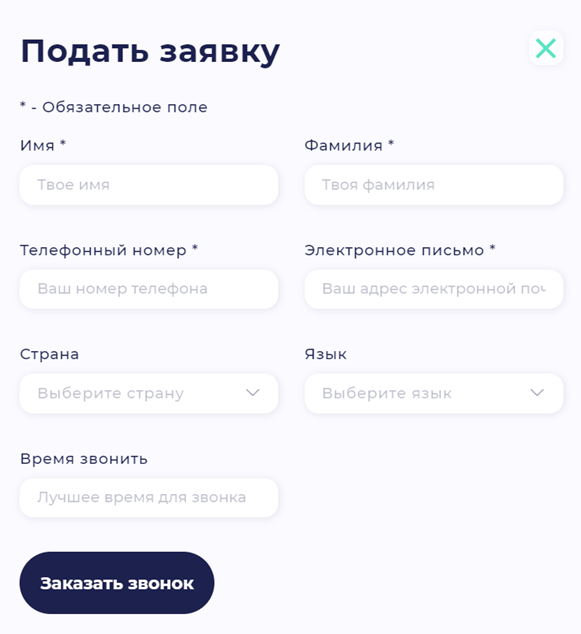 Idea LFD - мошенники или нет? Отзывы