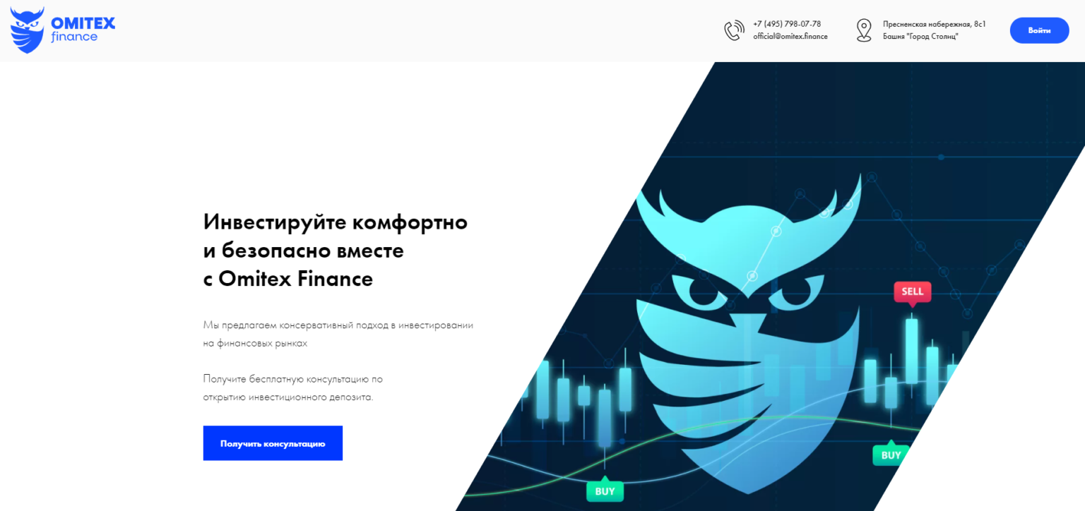 Сайт технодеус. Омитекс. Кволитибилдинг. Отзывы дизайн