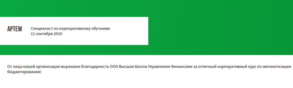 Что такое высшая школа управления. Смотреть фото Что такое высшая школа управления. Смотреть картинку Что такое высшая школа управления. Картинка про Что такое высшая школа управления. Фото Что такое высшая школа управления