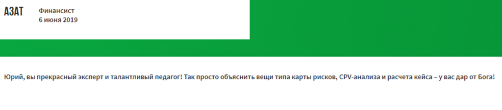Что такое высшая школа управления. Смотреть фото Что такое высшая школа управления. Смотреть картинку Что такое высшая школа управления. Картинка про Что такое высшая школа управления. Фото Что такое высшая школа управления
