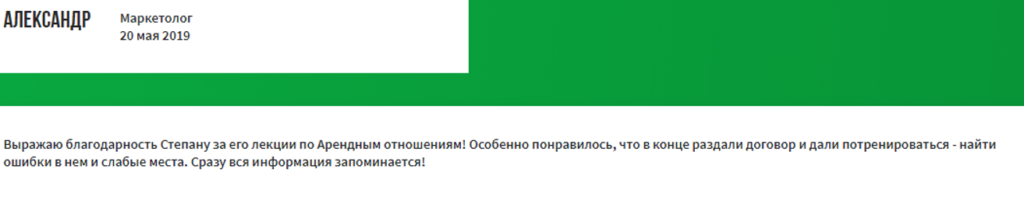 Что такое высшая школа управления. Смотреть фото Что такое высшая школа управления. Смотреть картинку Что такое высшая школа управления. Картинка про Что такое высшая школа управления. Фото Что такое высшая школа управления