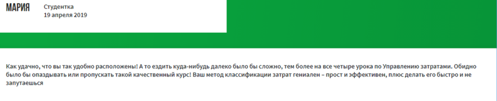 Что такое высшая школа управления. Смотреть фото Что такое высшая школа управления. Смотреть картинку Что такое высшая школа управления. Картинка про Что такое высшая школа управления. Фото Что такое высшая школа управления