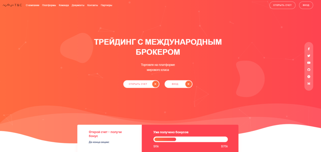 Отзывы о tandci.com. Опыт взаимодействия клиентов с tandci.com