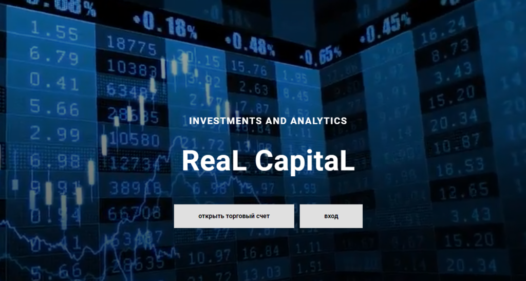 Real Capital FX - обзор и отзывы о брокере