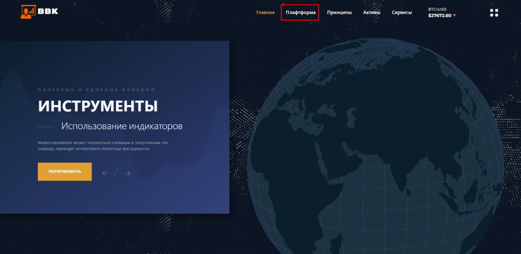 BBK Finance главная