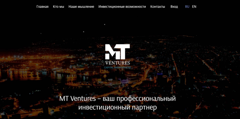 MT Ventures — обзор и отзывы о брокере