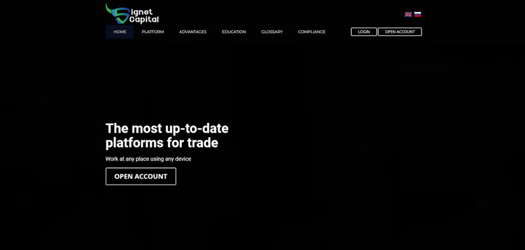 Signet Capital главная страница