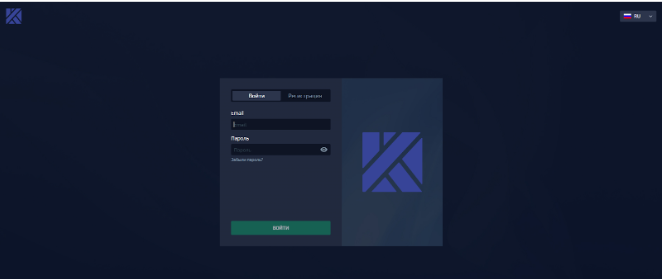 Breals Global то же что Kibassa