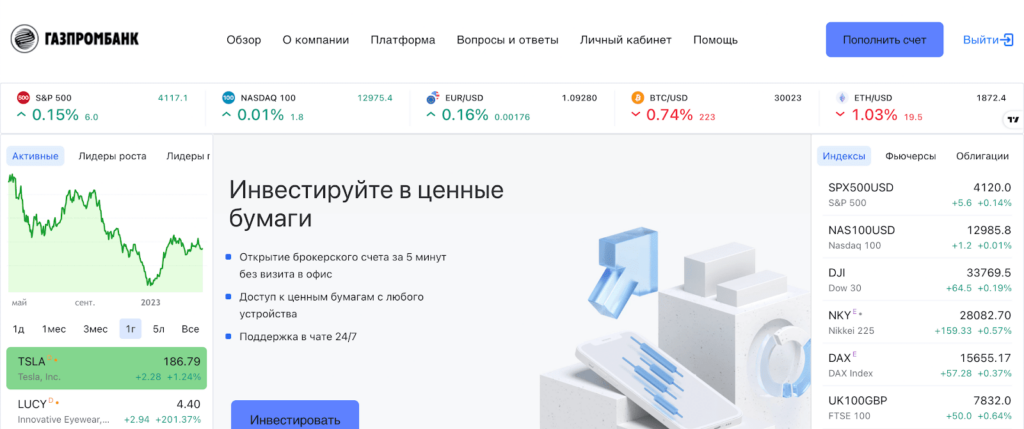 R Gazz отзывы