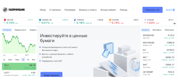 Ggaz Pro отзывы