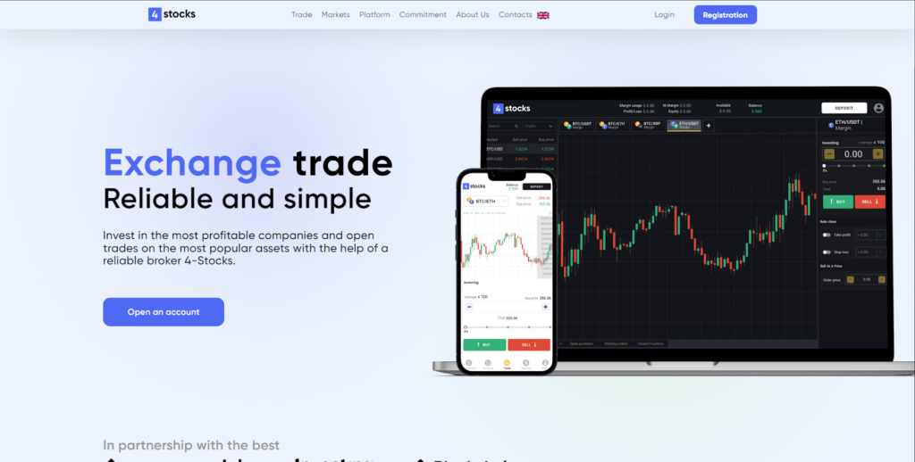 4 Stocks отзывы