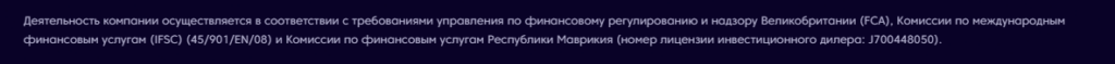 RVX Gear обман