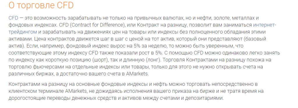 Продукты Амаркетс