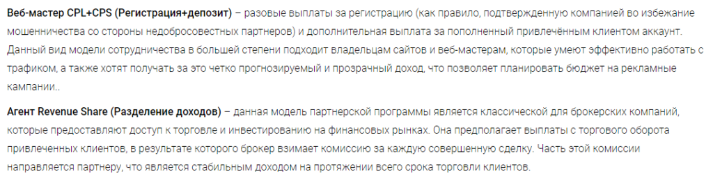 Для вебмастеров