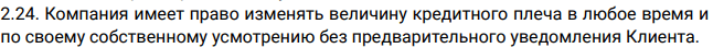 Это изображение имеет пустой атрибут alt; его имя файла - image-353.png