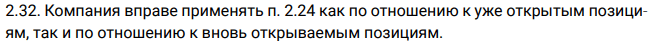 Это изображение имеет пустой атрибут alt; его имя файла - image-354.png