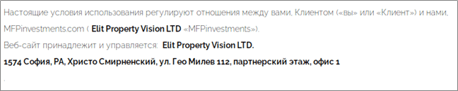MFP Investments что за компания?