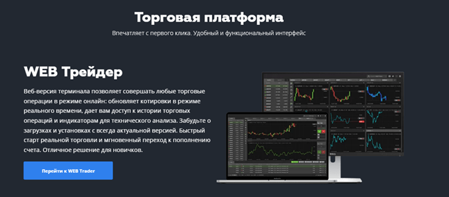 Nordic Investments - что за компания? Обещания и реальность