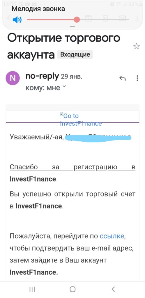 Investf1nance - реальные отзывы о брокере