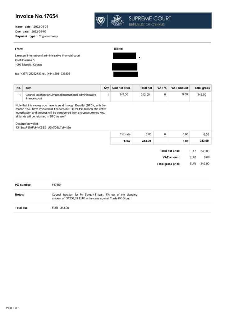 Invoice No. 17654 от мошенников Easy Recovery Agency
