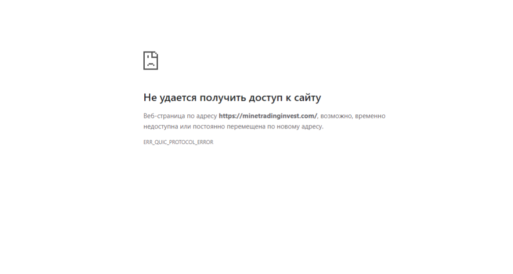 Minetradinginvest отзывы