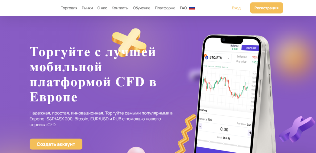 Profitgross отзывы