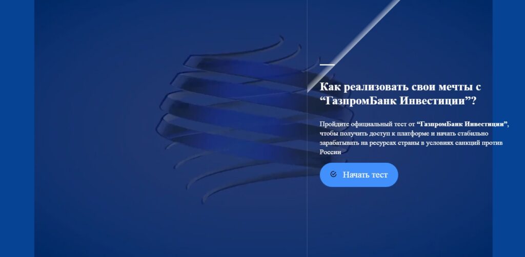 Rapgarden com отзывы