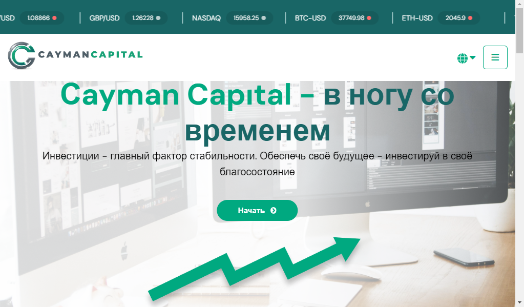 Cayman capital - главная страница сайта