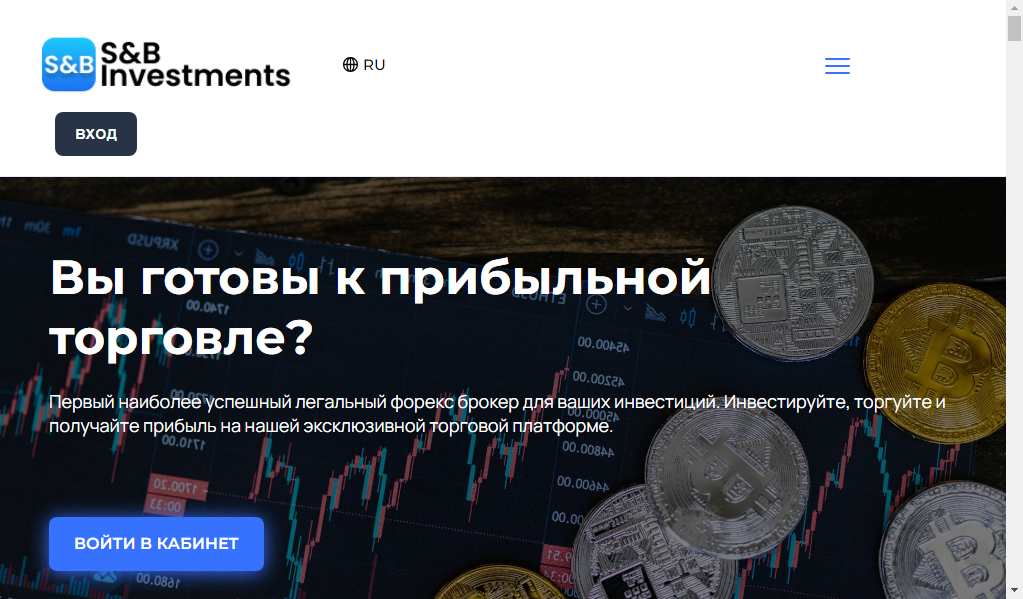 Sb invest - главная страница сайта