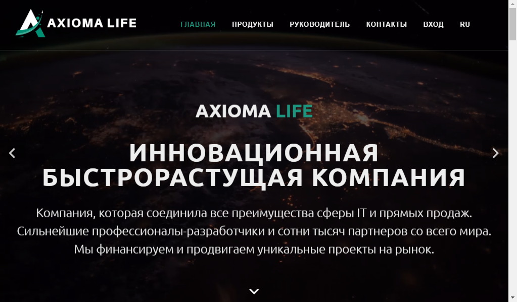 Axioma Life — ключевые аспекты безопасности: выбор надежного брокера ...