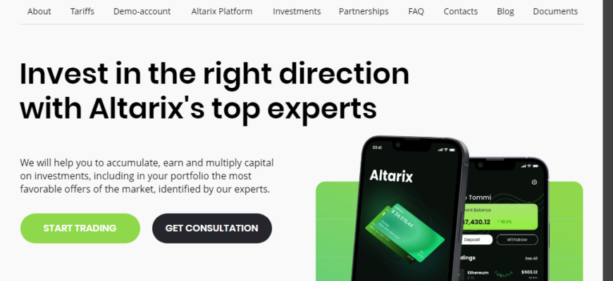 Altarix broker