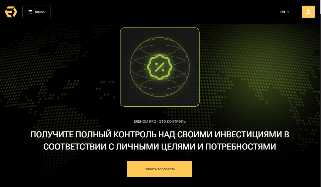 Ernm pro - главная страница сайта