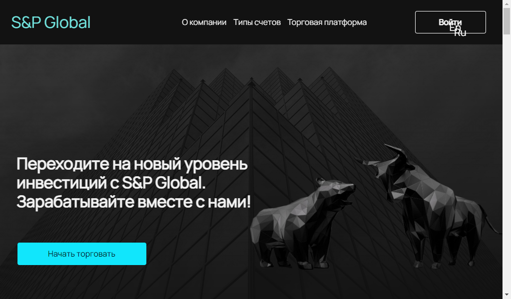 Ru sp trade io - главная страница сайта