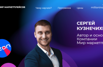 mmarketplace